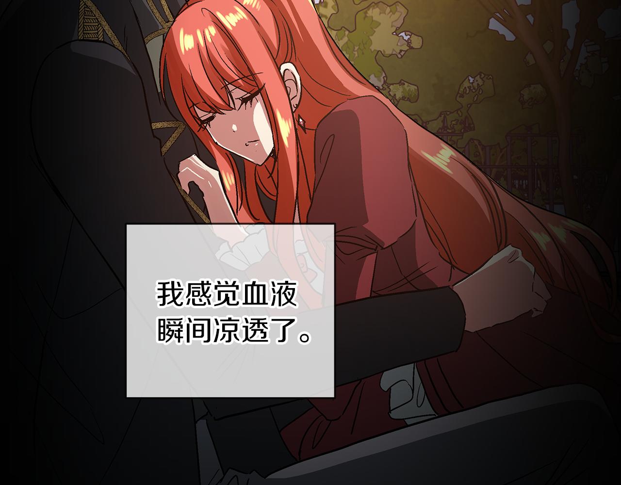 第39话 我很担心你33