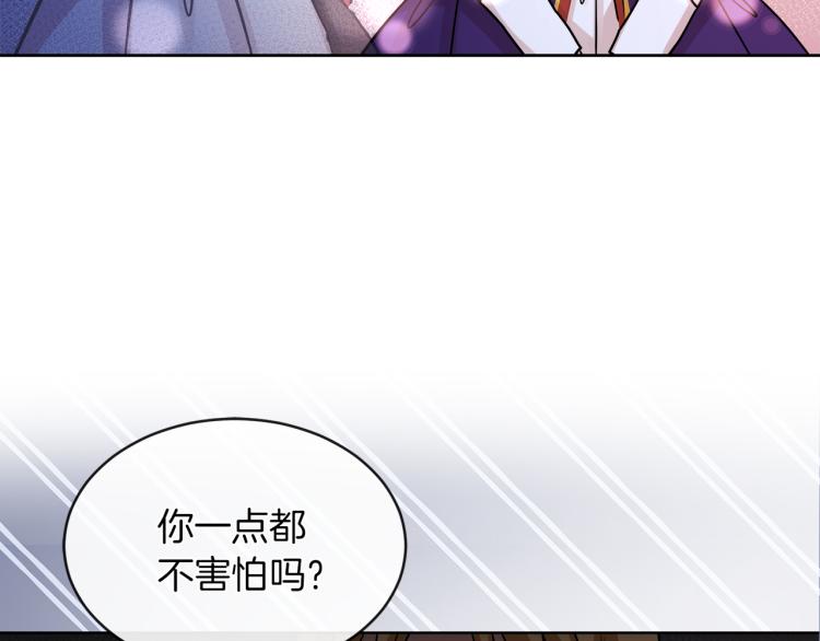 第25话 陷阱98