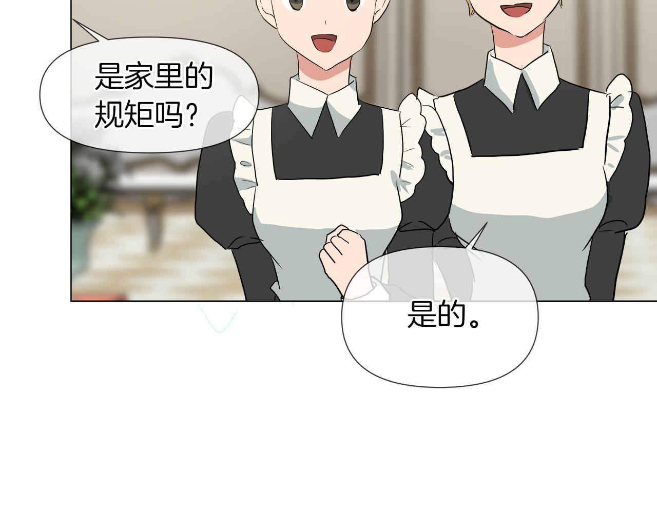 第44话 未来夫人62