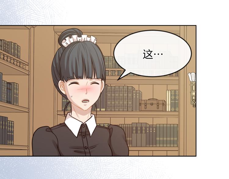 第23话 灰姑娘的愤怒28