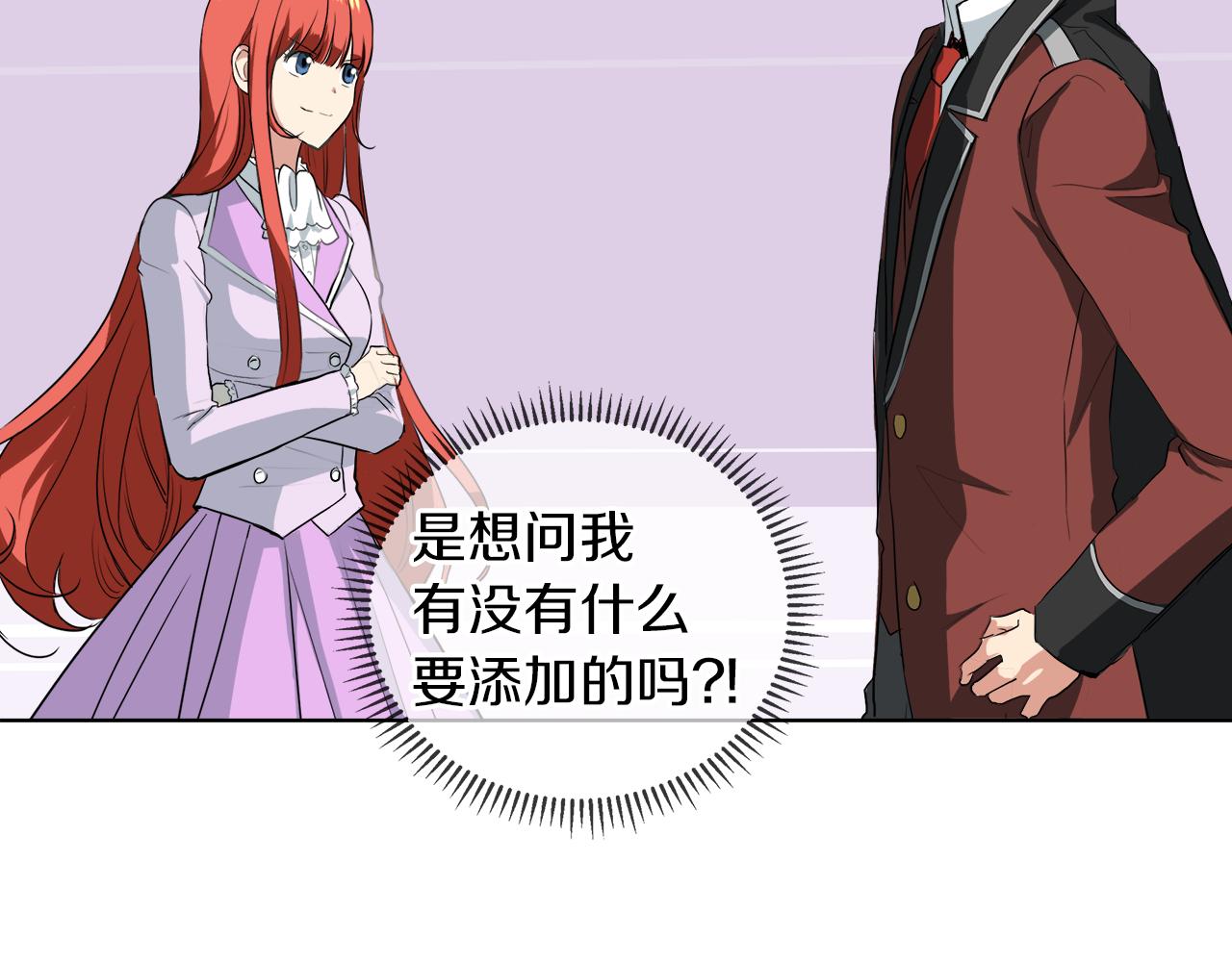 第40话 重新签订契约85