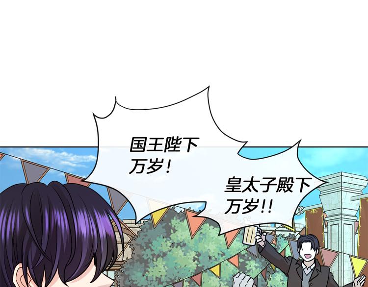 第13话 可以牵手吗17