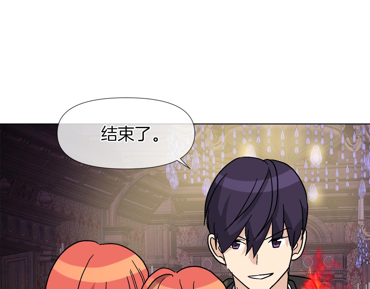 第58话 联手制敌88
