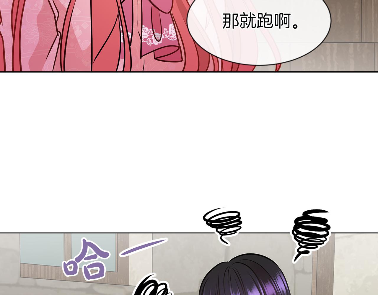 第8话 这个男主有点暖83
