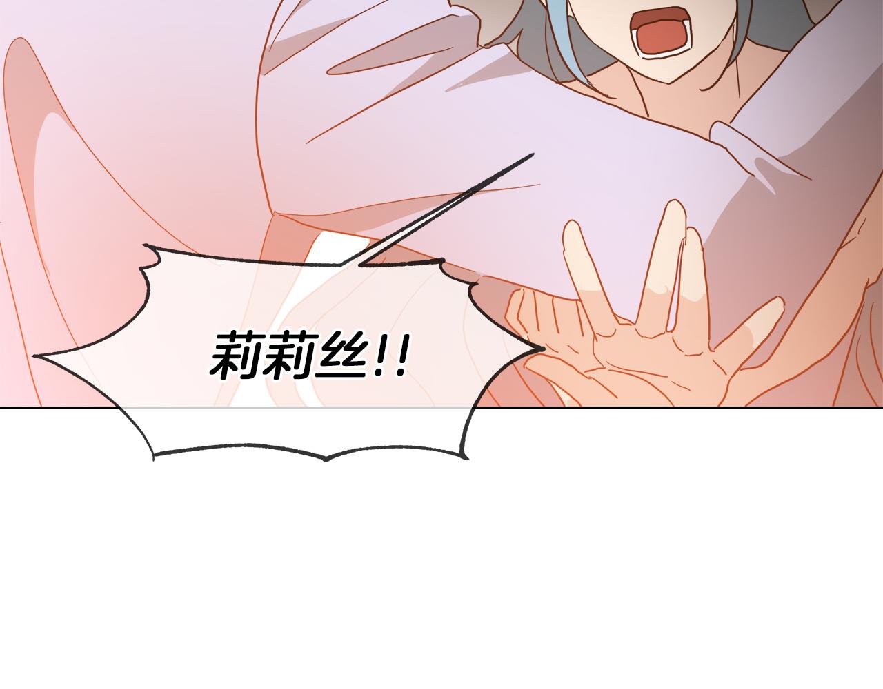 第55话 爆炸33
