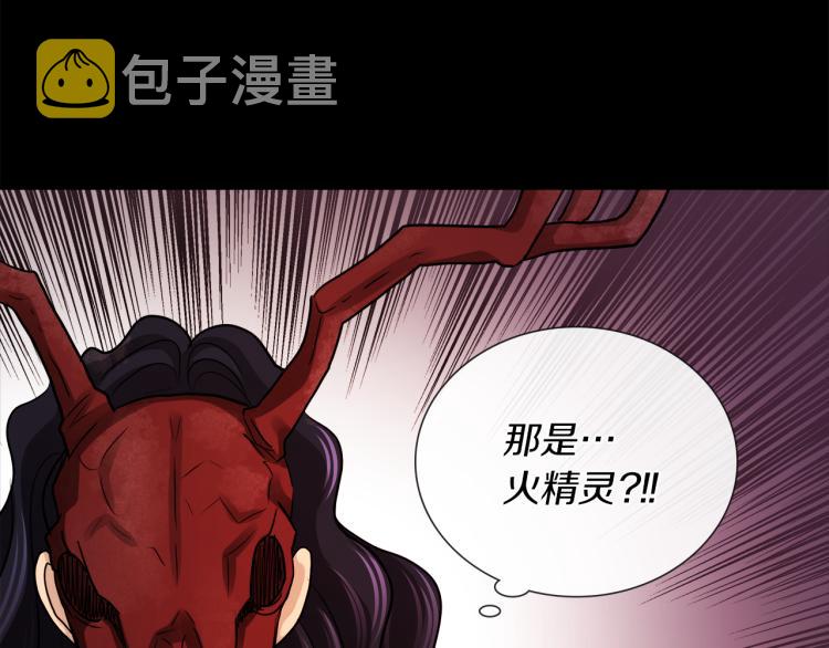 第29话 我的主人81