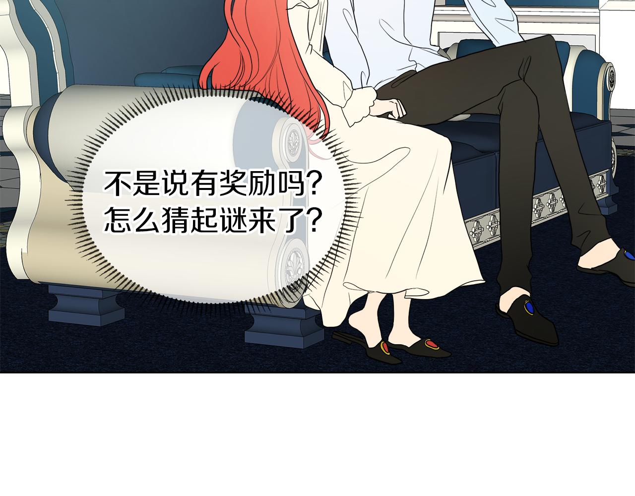 第42话 不许单恋别人135