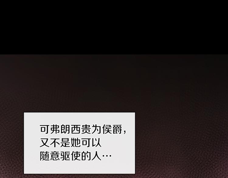 第29话 我的主人117