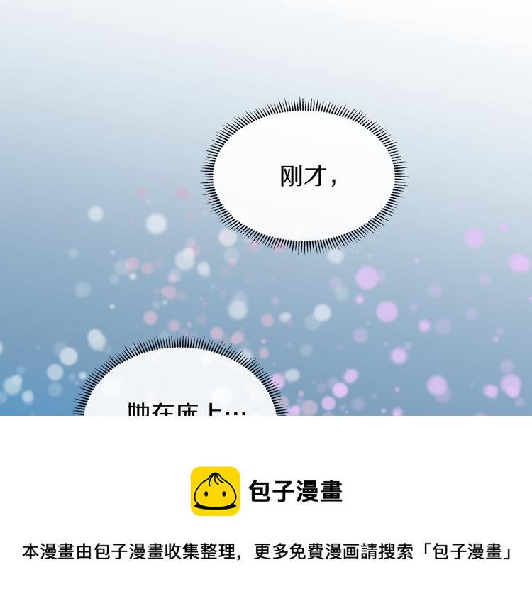 第12话 证明爱情15