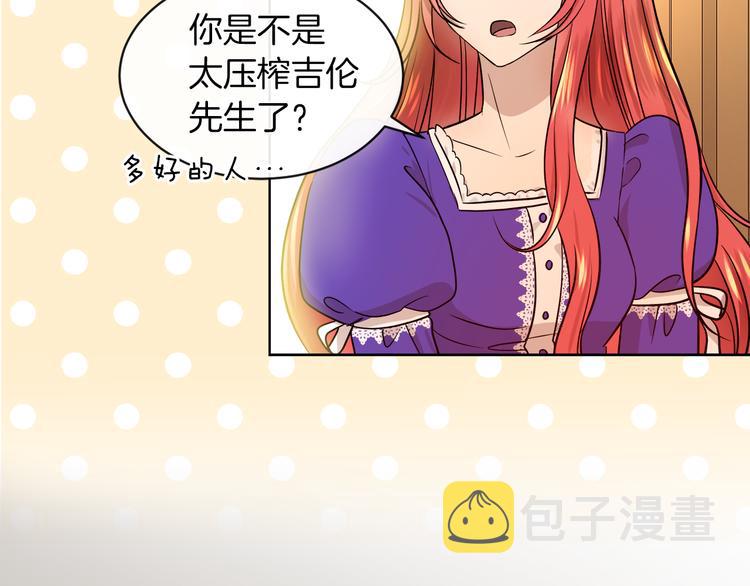 第19话 反向调戏50