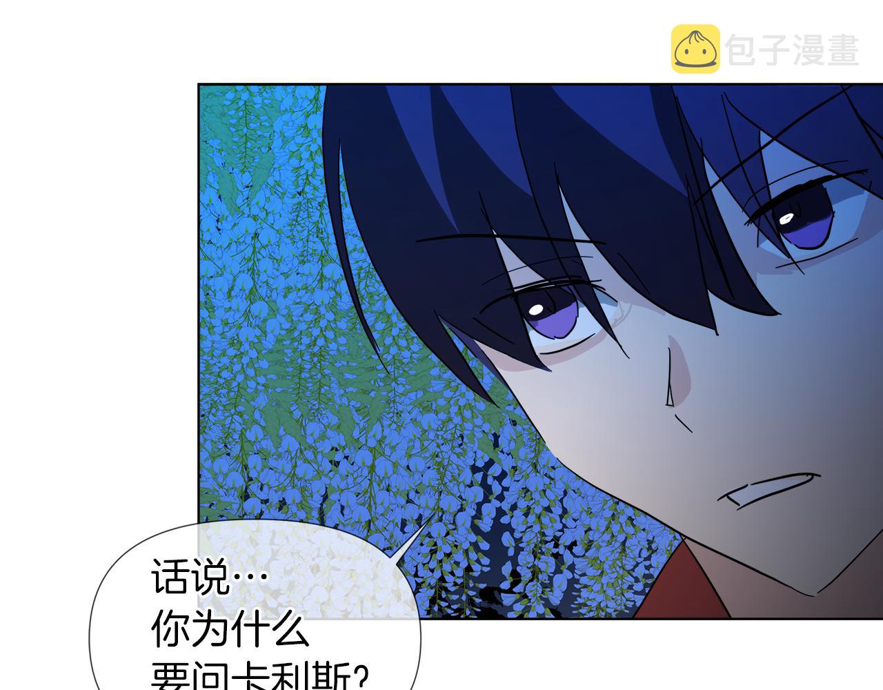 第53话 做我的养女155