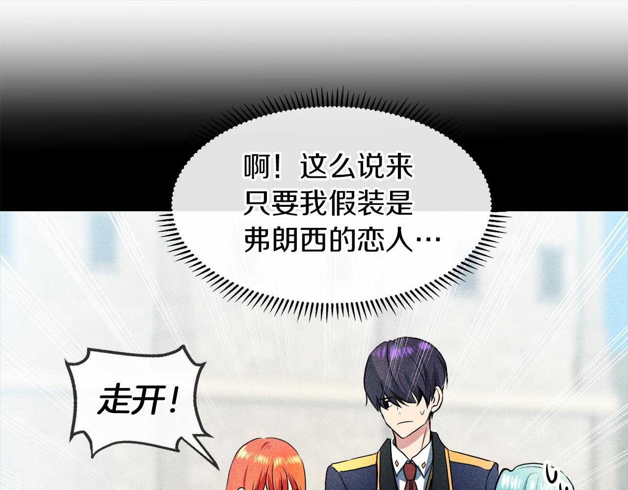 第40话 重新签订契约30