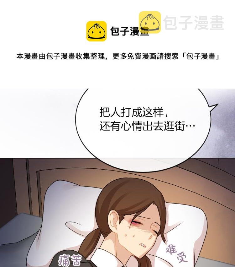 第23话 灰姑娘的愤怒41
