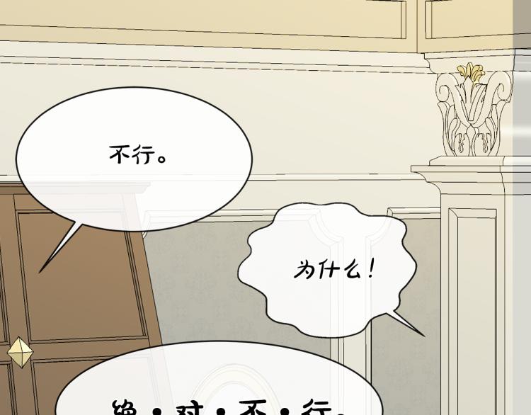 第27话 红鹿72