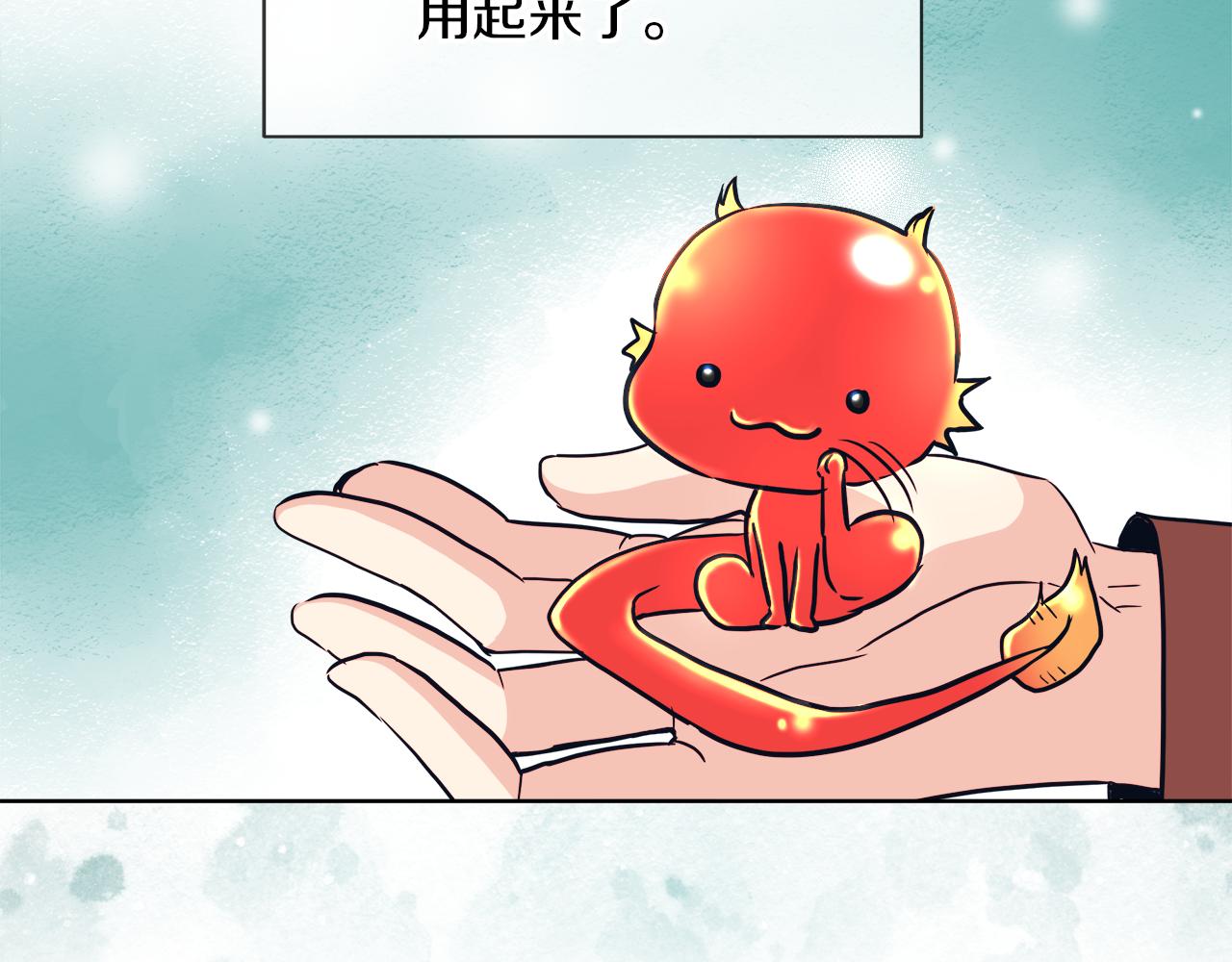 第33话 他们碰你了吗19