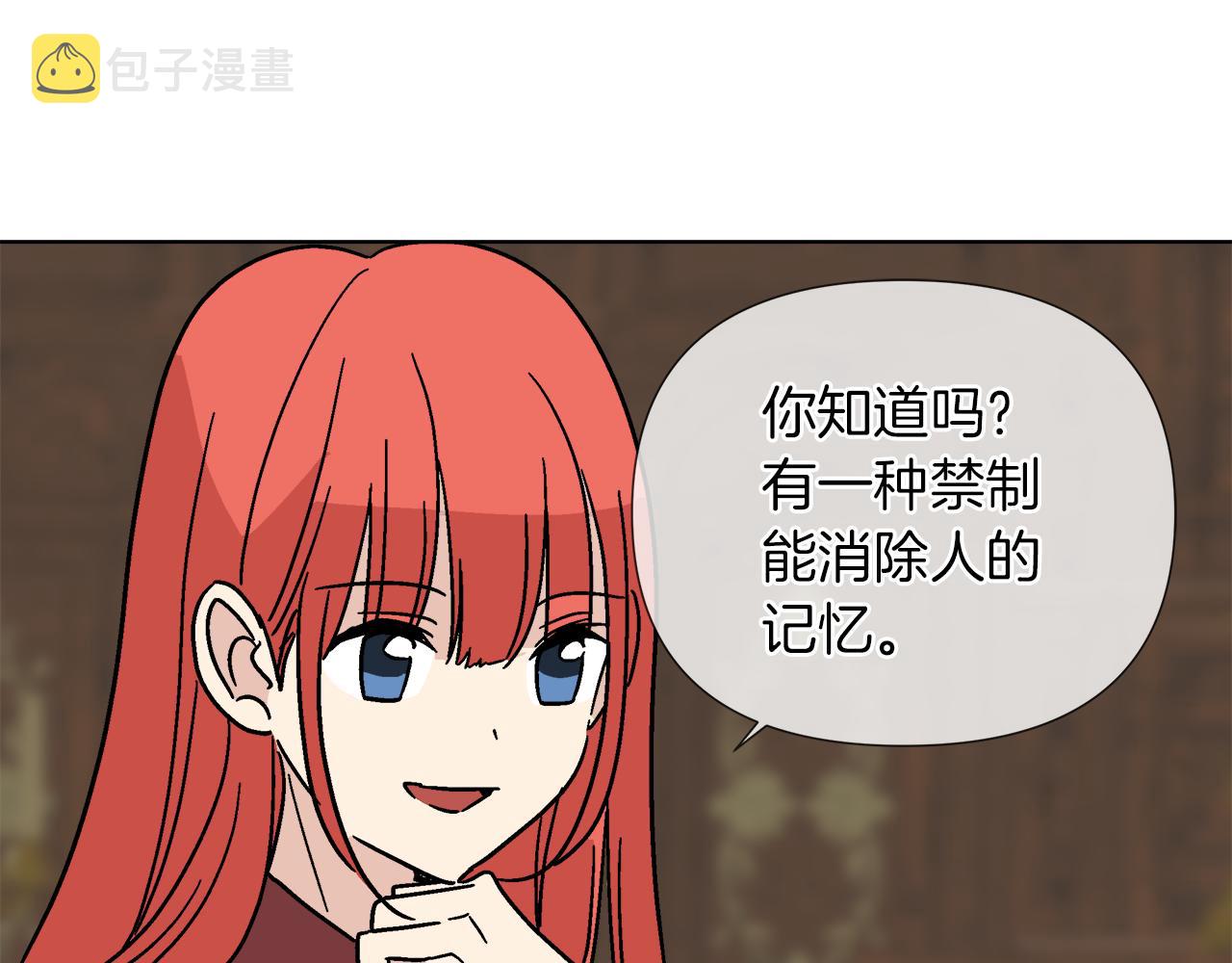 第59话 我是坏人31