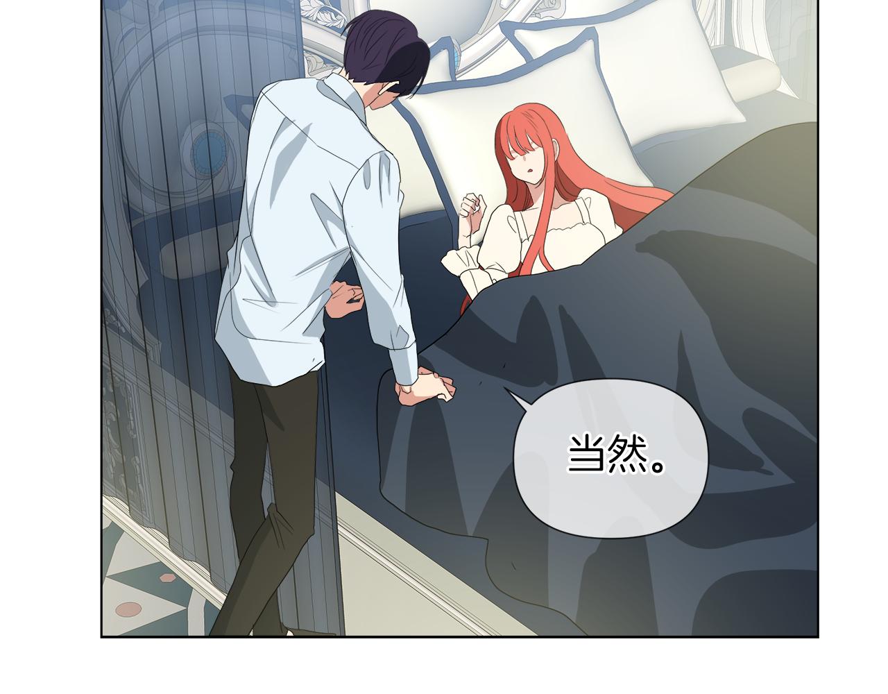 第43话 好想闯祸138
