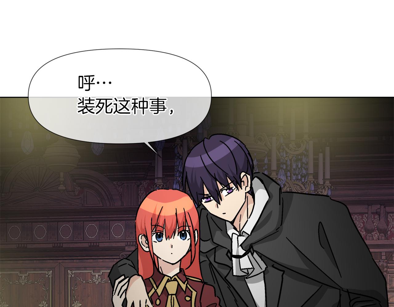 第58话 联手制敌47