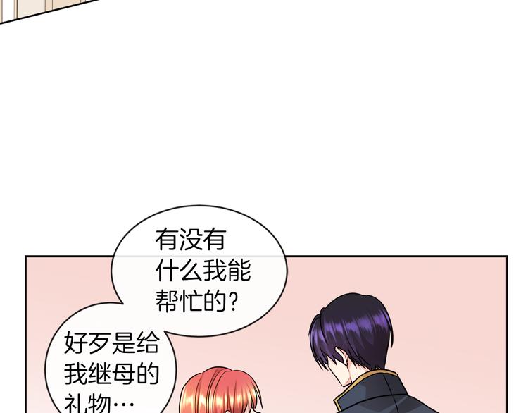 第13话 可以牵手吗7