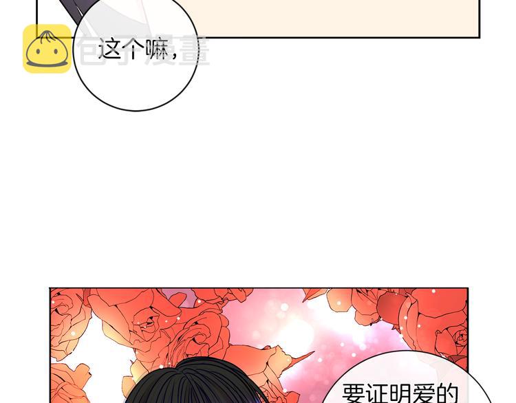 第12话 证明爱情38