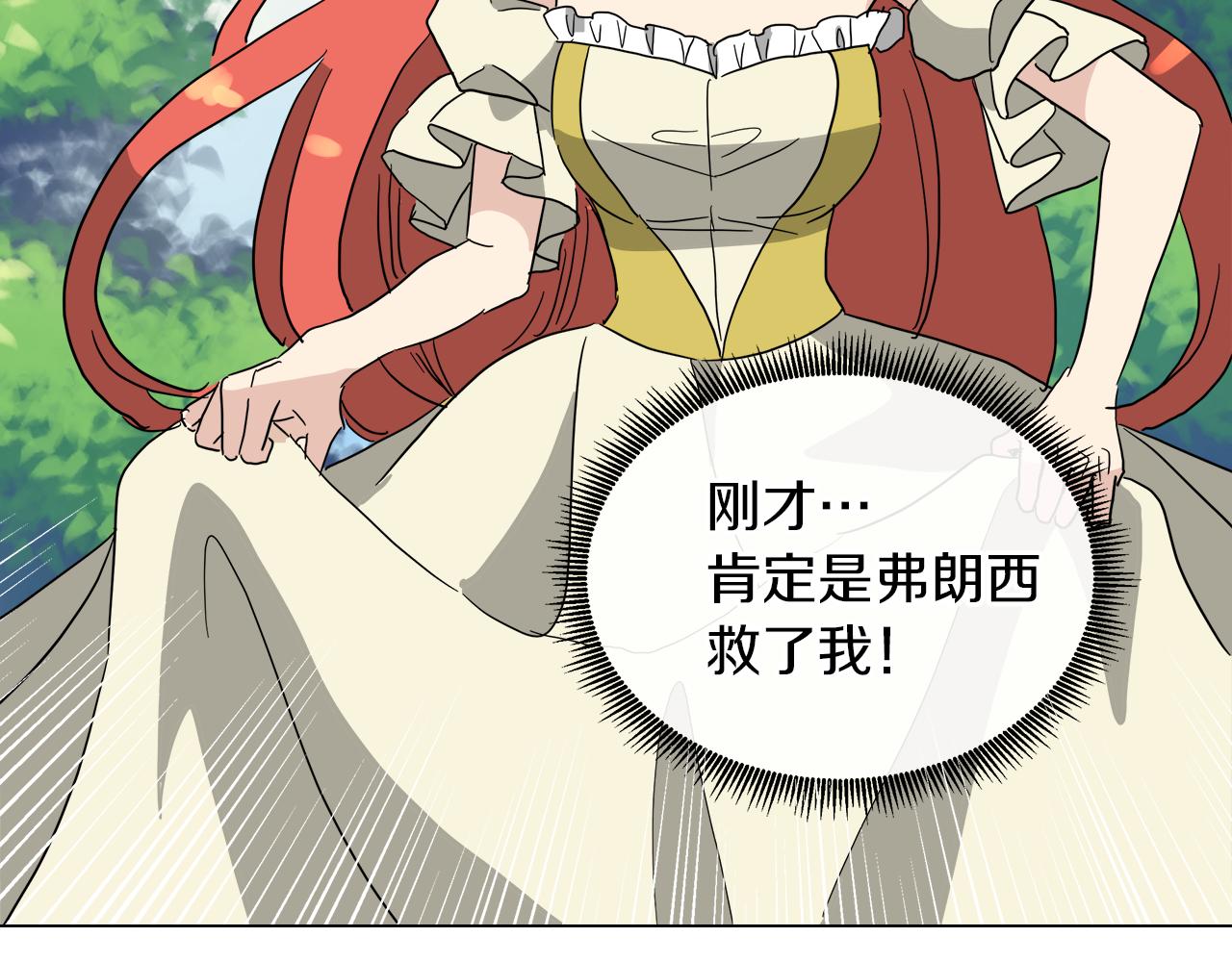 第55话 爆炸47