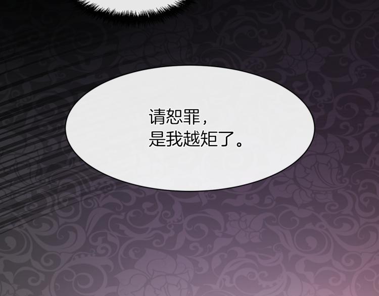 第29话 我的主人47