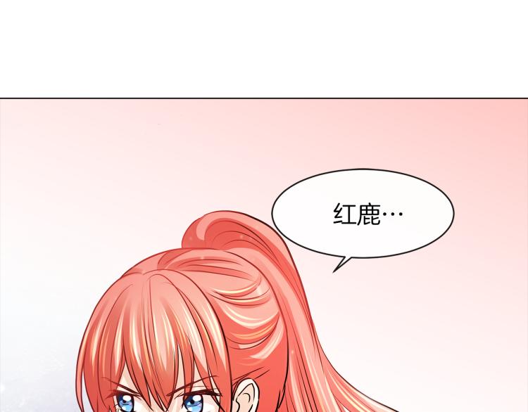 第28话 深入虎穴4