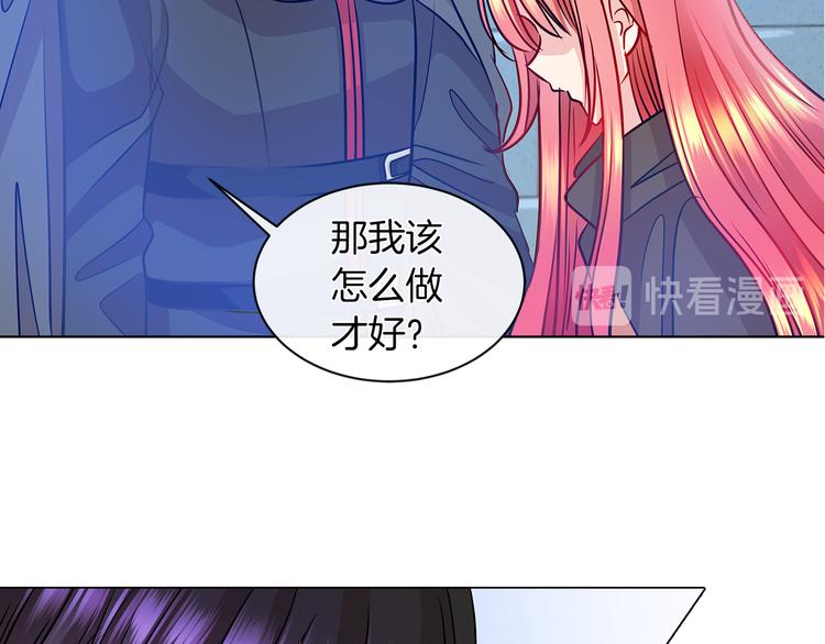 第4话 一见锺情11