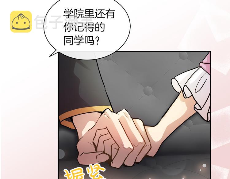 第14话 恋人间的亲密110