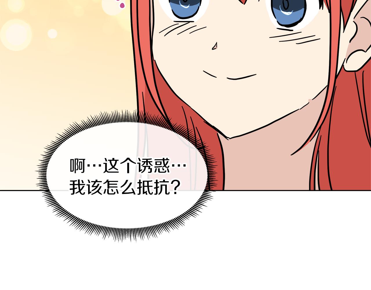 第56话 接受惩罚吧15