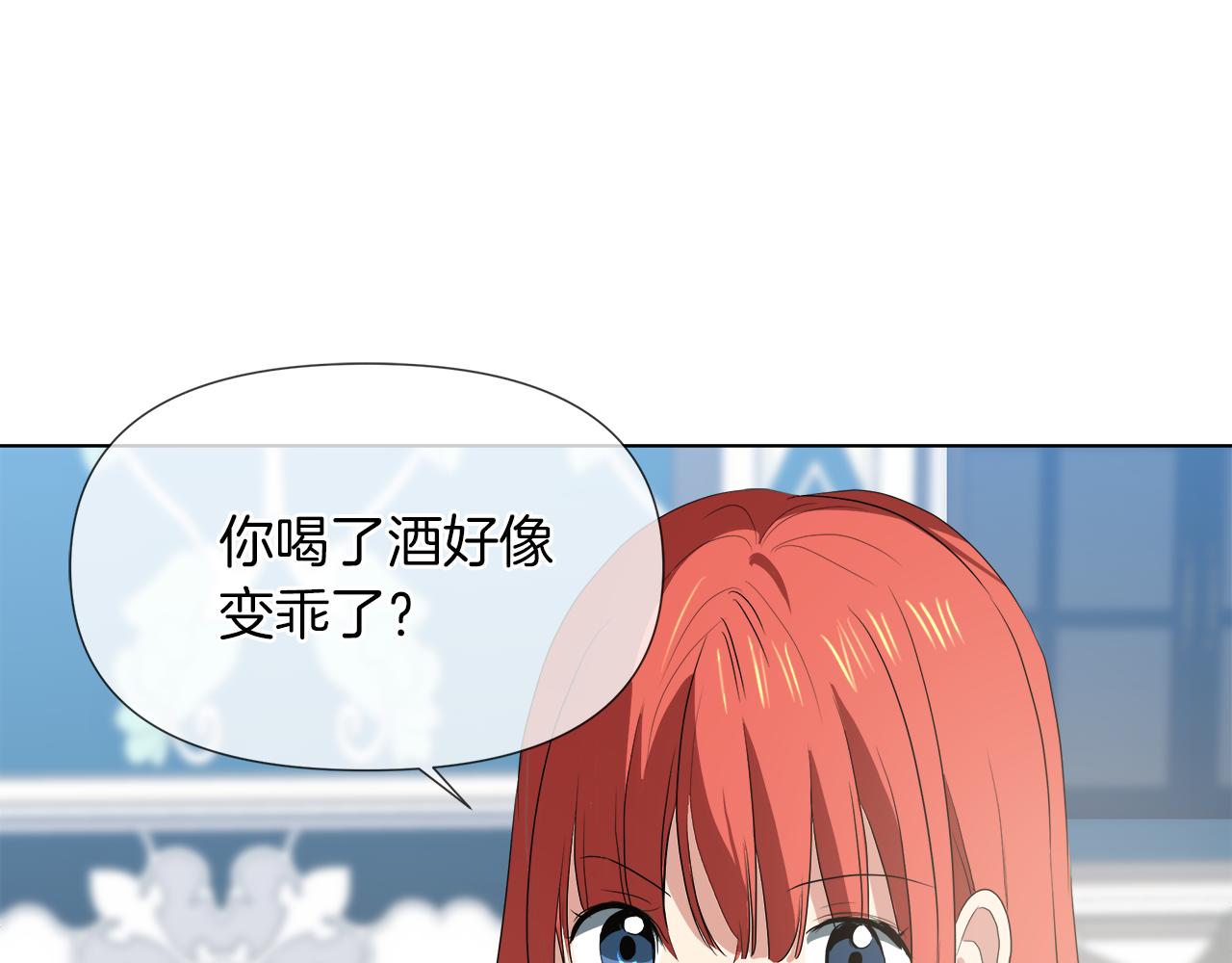 第43话 好想闯祸89