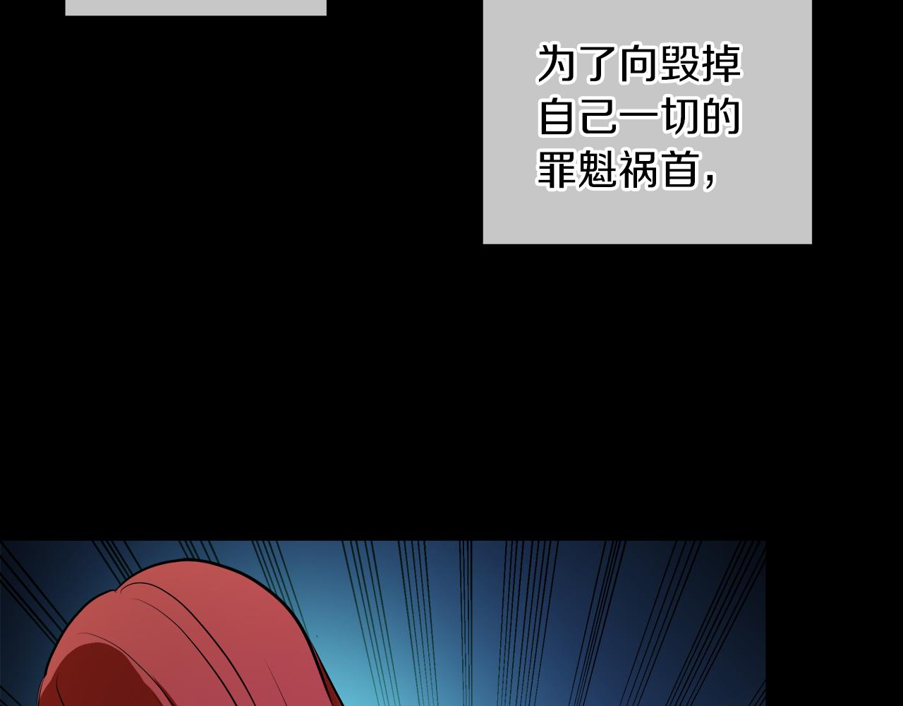 第38话 太撩了91