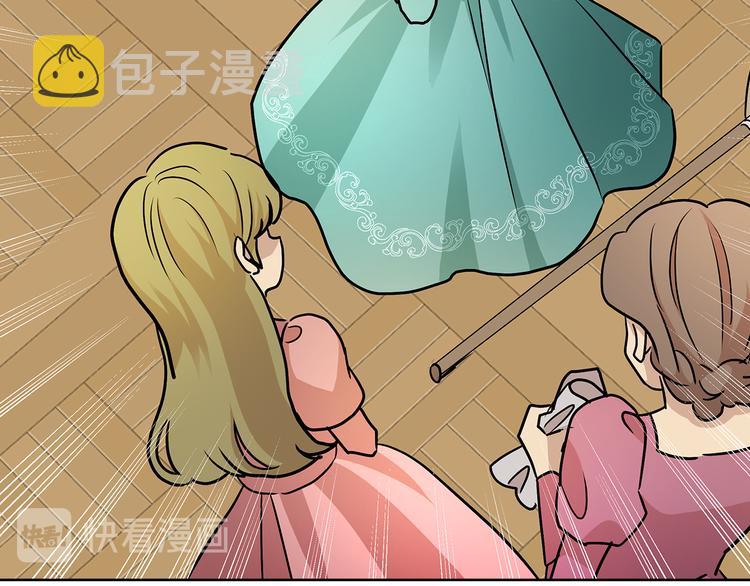 第6话 男主化身怼王70