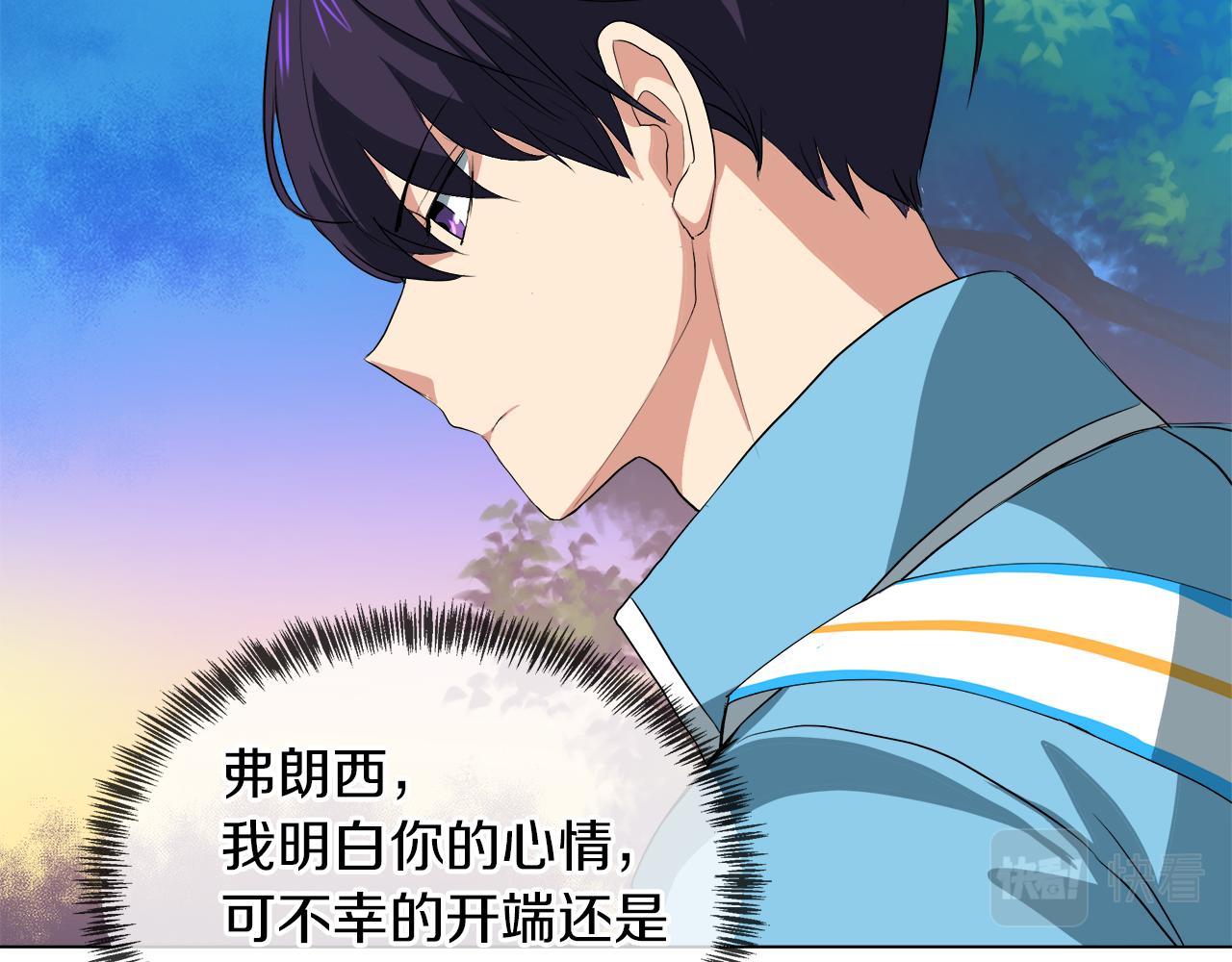 第42话 不许单恋别人92