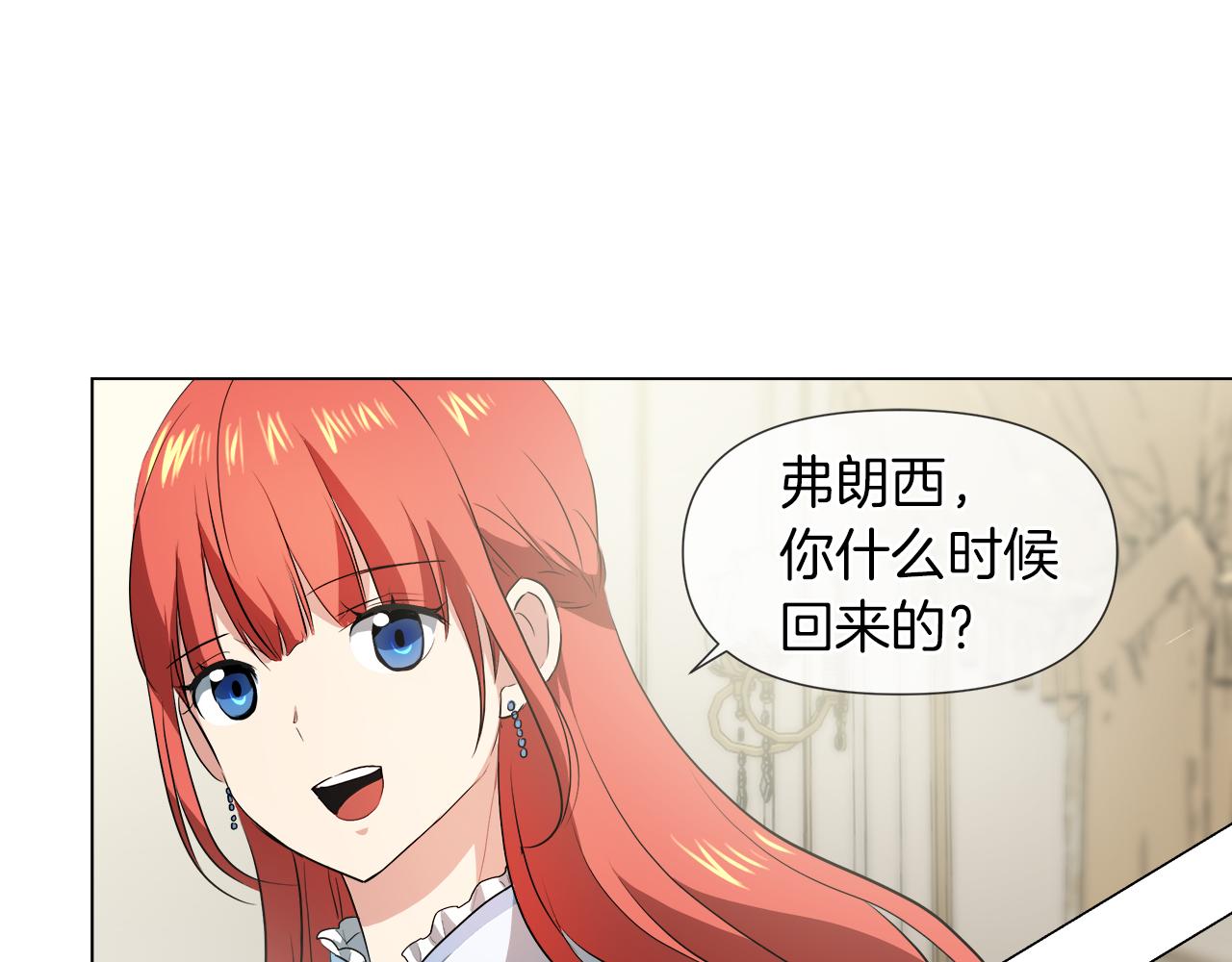 第44话 未来夫人85