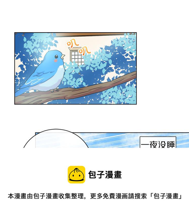 第17话 火精灵现身16