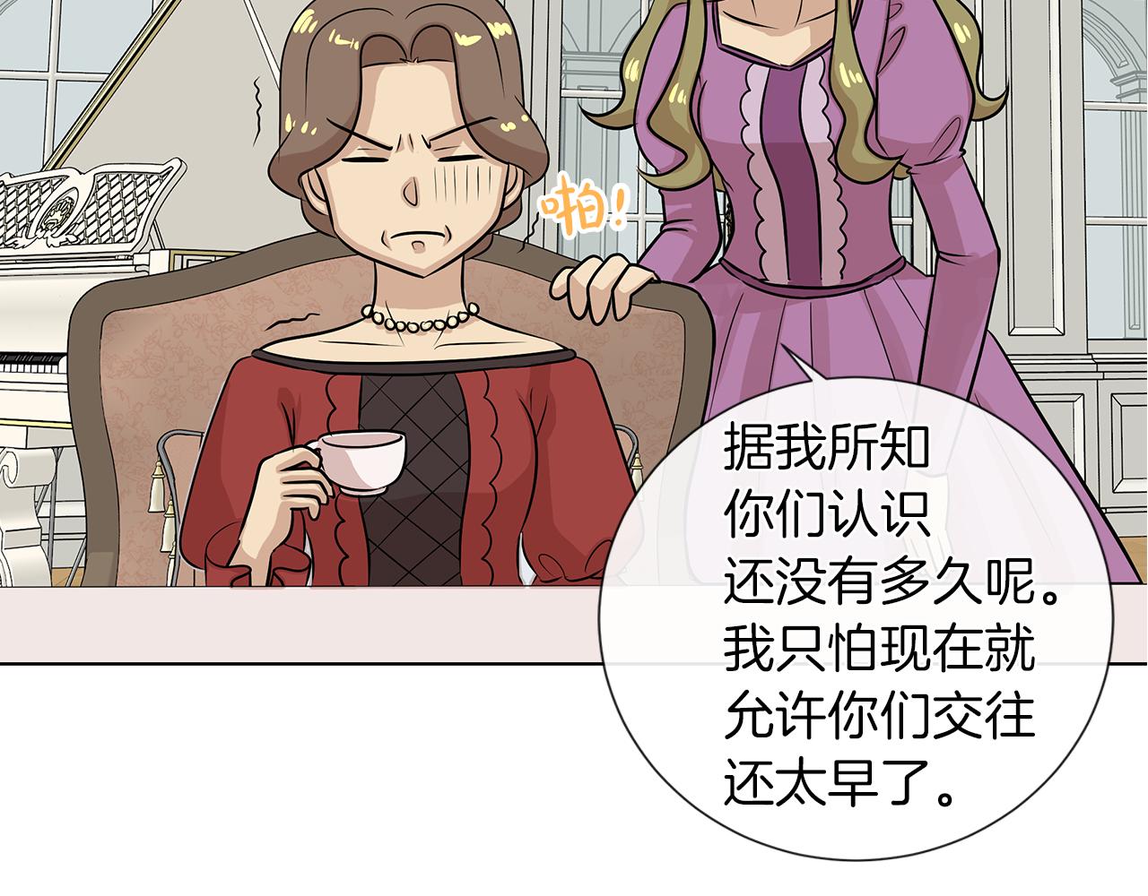 第7话 结婚我是认真的！28