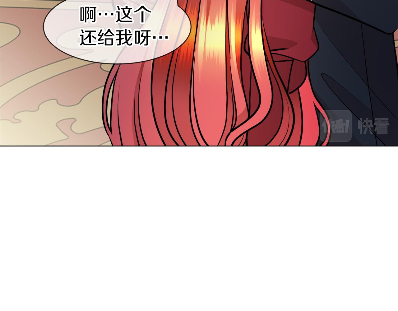 第33话 他们碰你了吗12