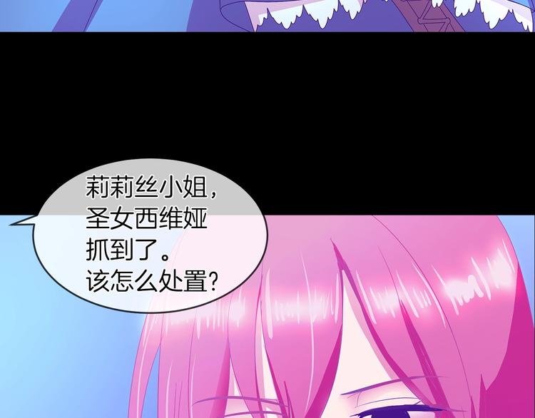 第1话 恶女穿成炮灰？！8