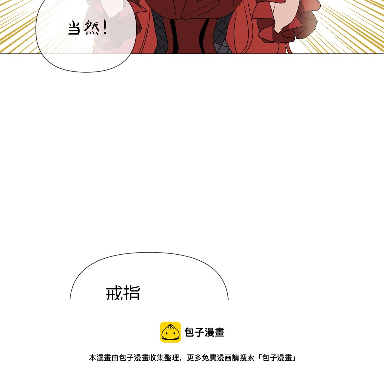 第50话 弗朗西的烦恼24