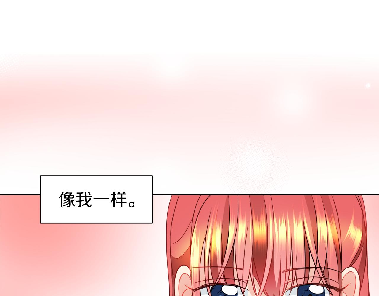第33话 他们碰你了吗63