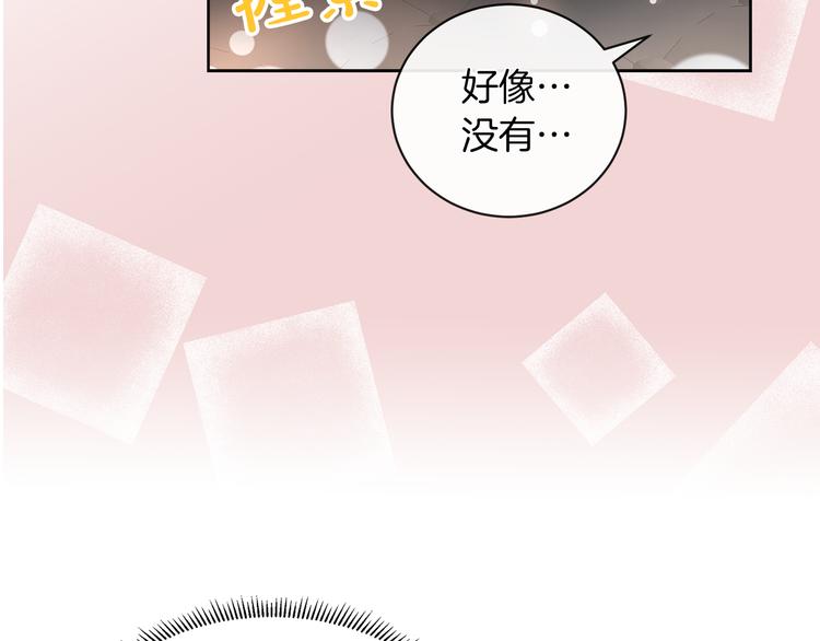 第14话 恋人间的亲密111