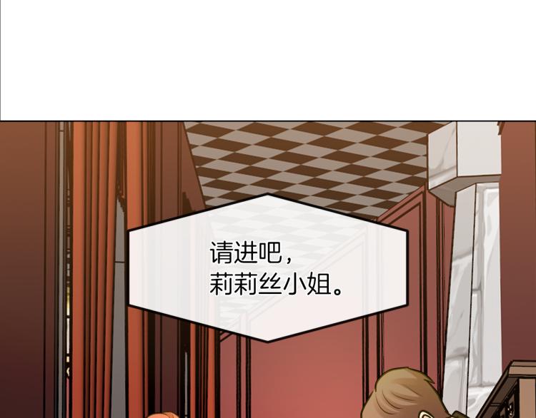 第28话 深入虎穴81