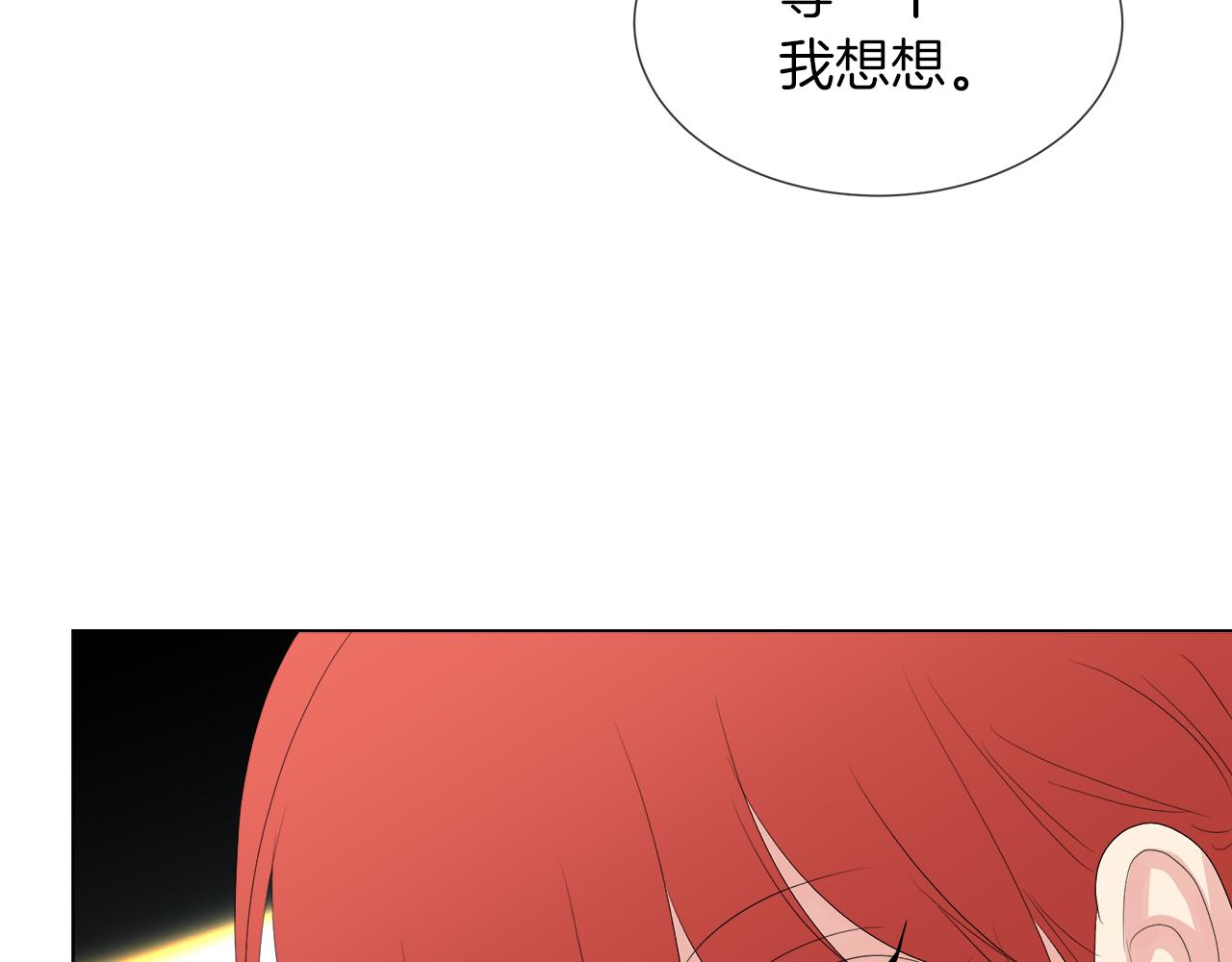 第46话 陪我玩92