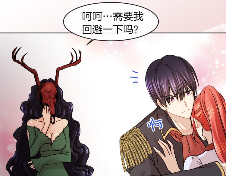 第29话 我的主人26