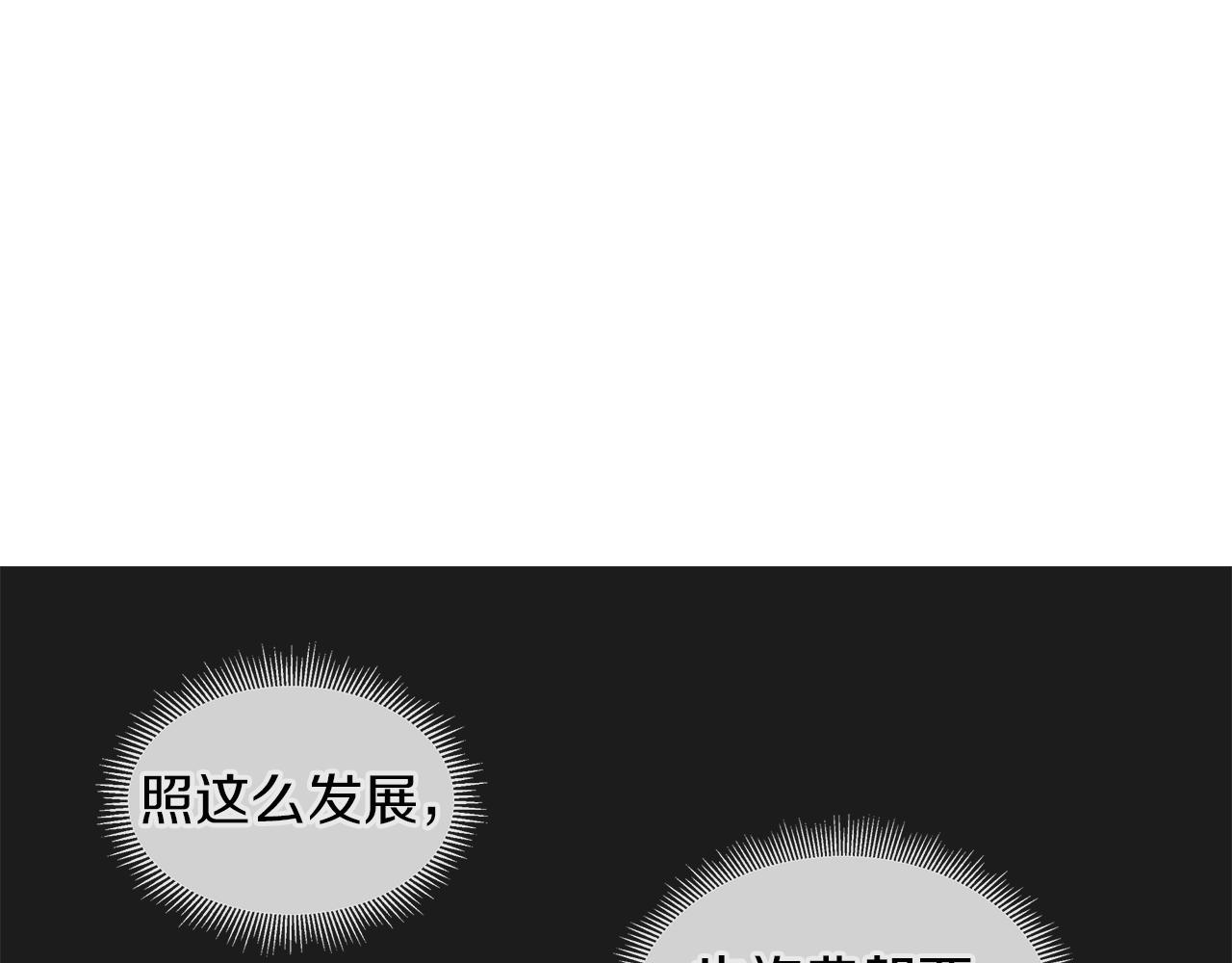 第47话 奖赏68