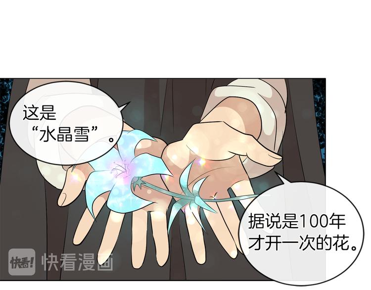 第14话 恋人间的亲密94
