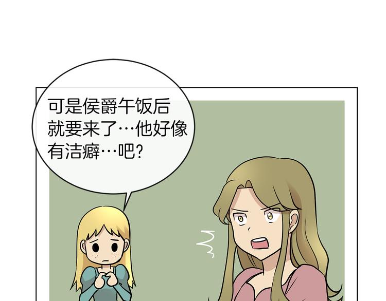 第6话 男主化身怼王33