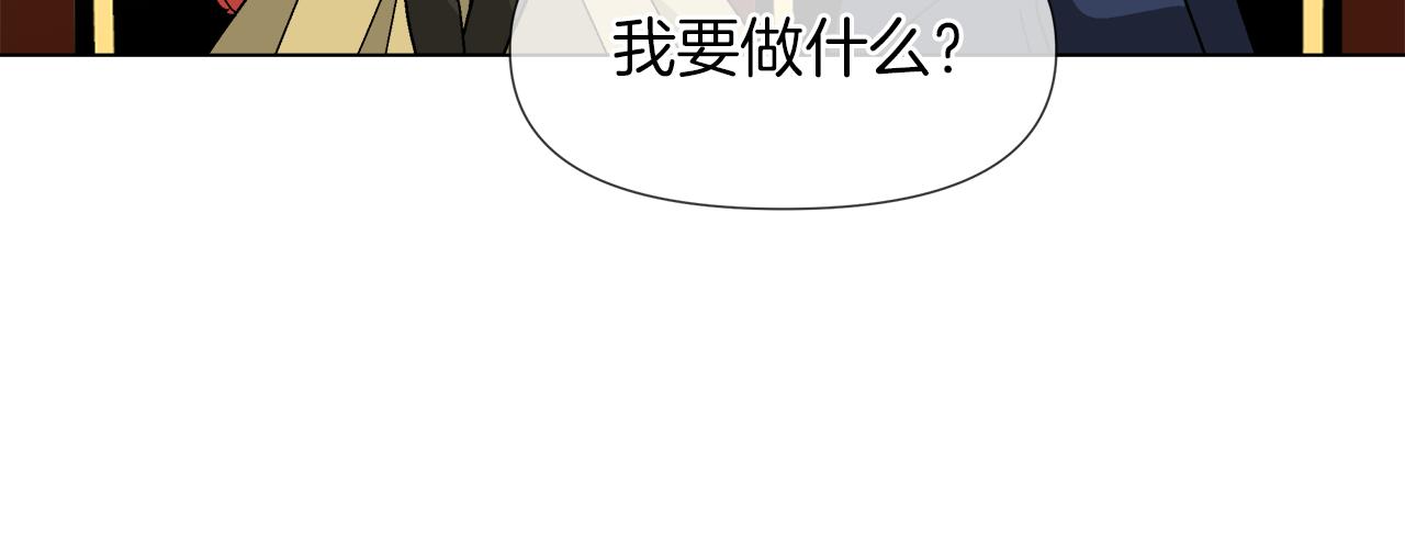 完结话 我们结婚吧50