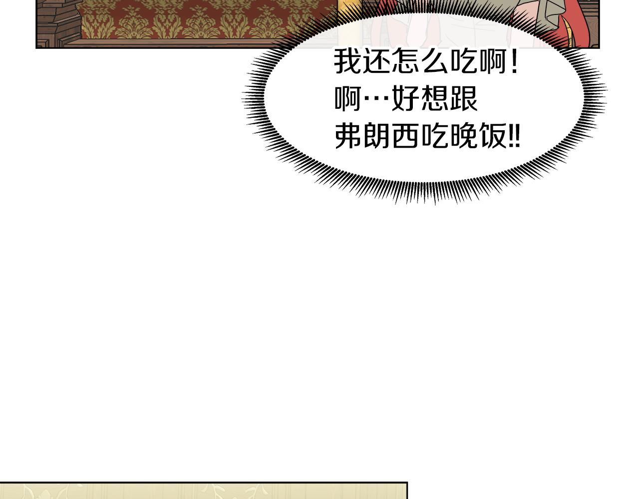 第53话 做我的养女97